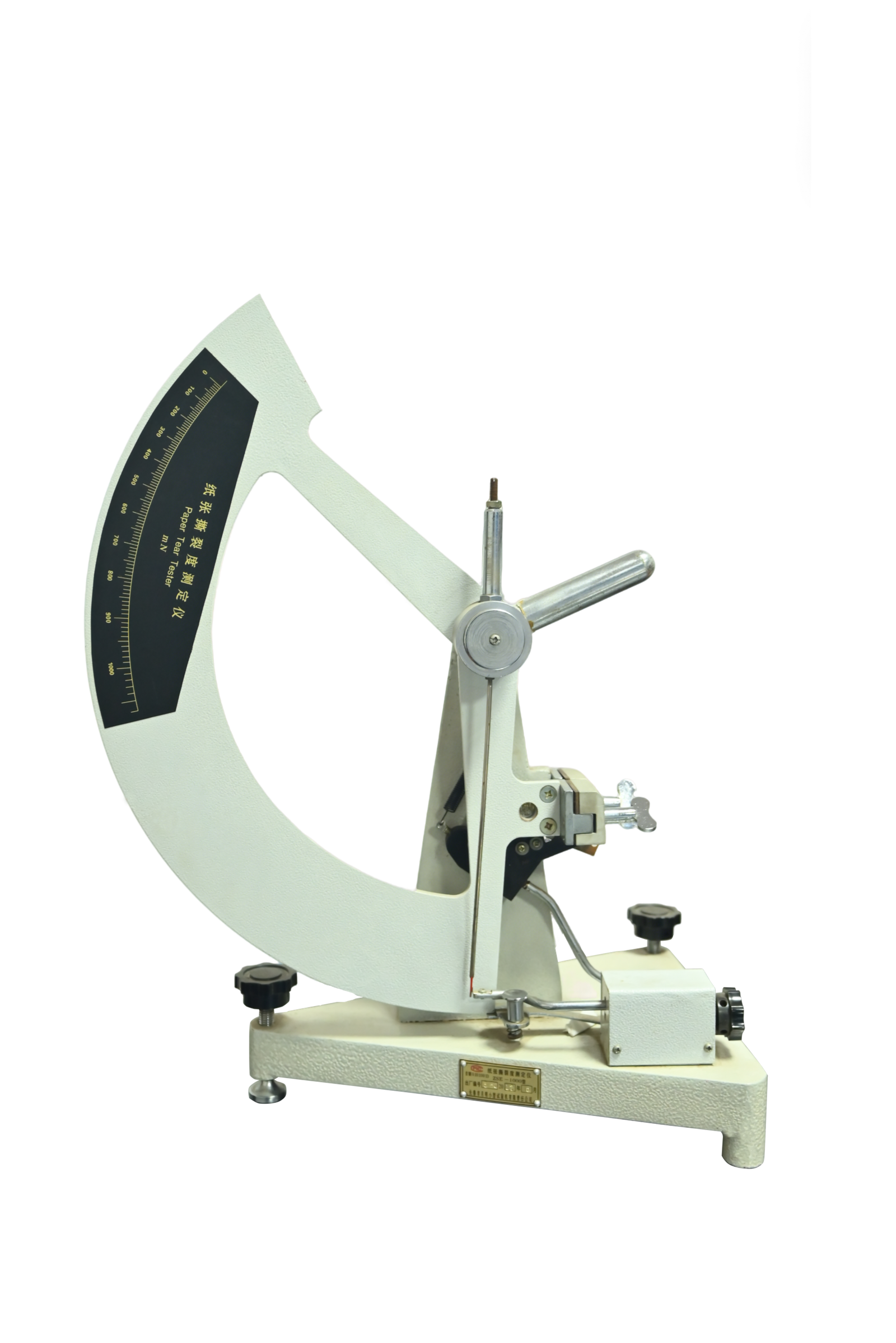 纸张撕裂度测定仪